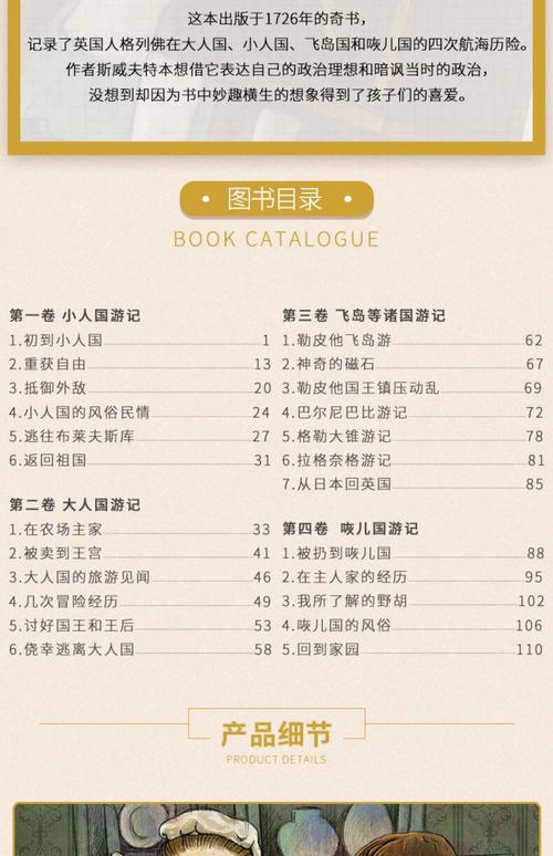 二哈和他的白猫师尊未删减全集在线阅读