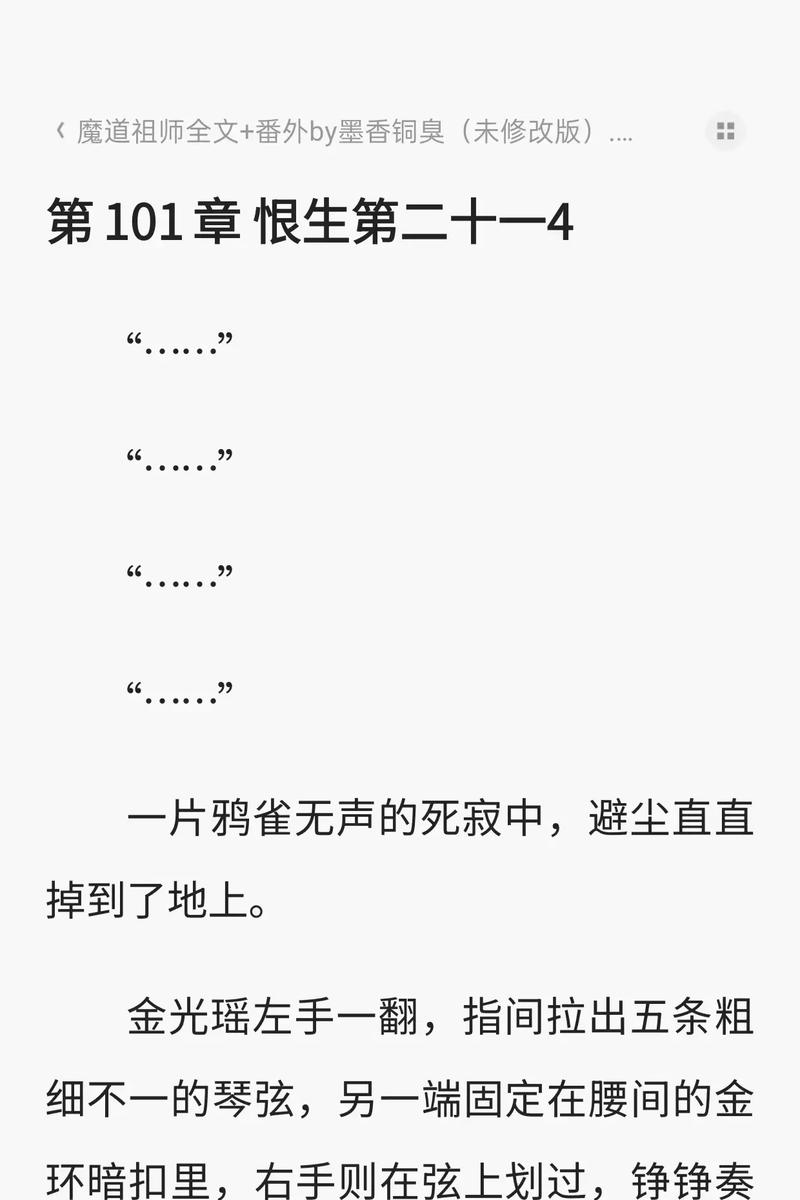 窗外的窗高清在线阅读 | 经典悬疑小说全文免费