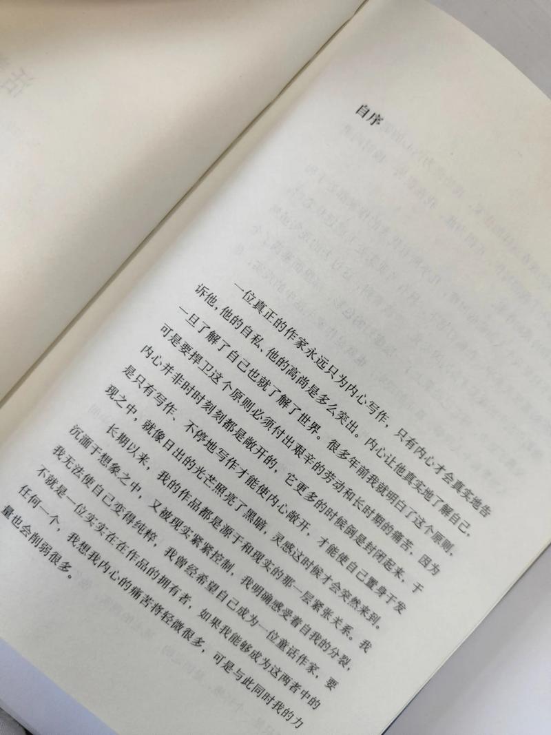 《活着》余华在线阅读 | 感受生命韧性与苦难中的温情