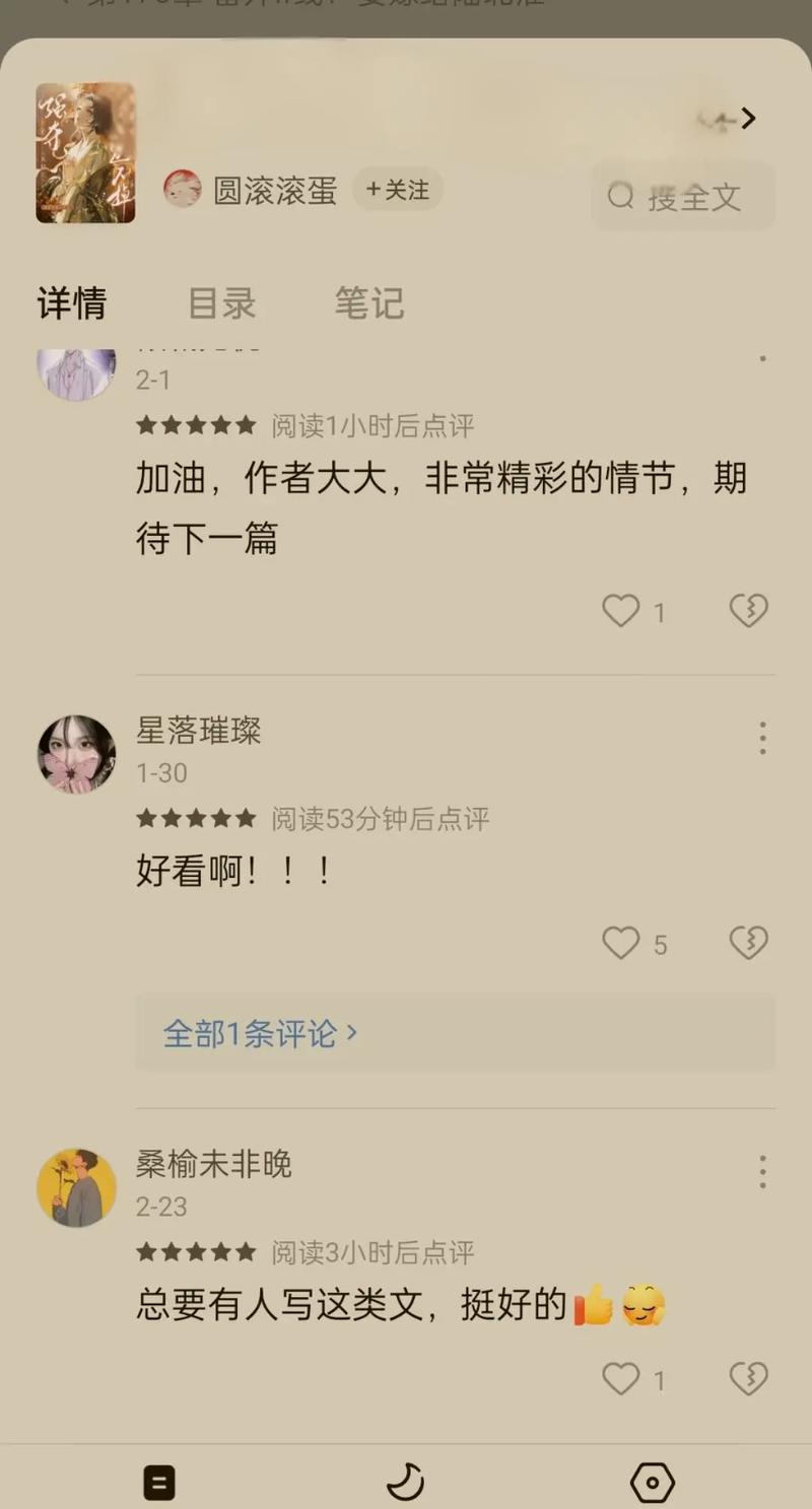毛选在线阅读：学习毛泽东著作的权威平台