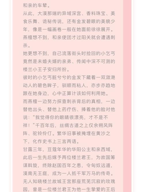 稻香王小根全文免费在线阅读 | 最新章节更新
