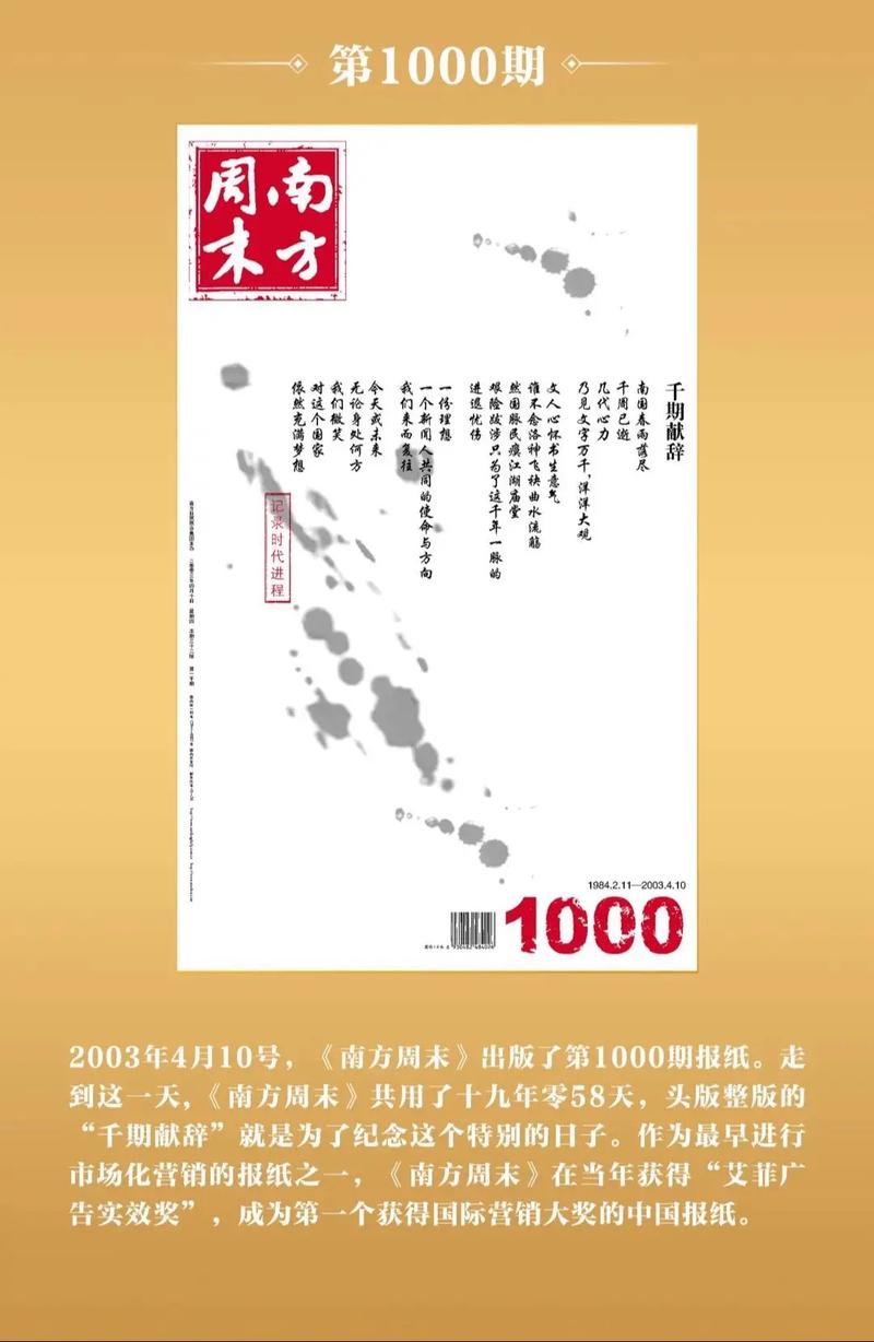 九州捭阖录全文在线阅读-江南奇幻史诗巨著