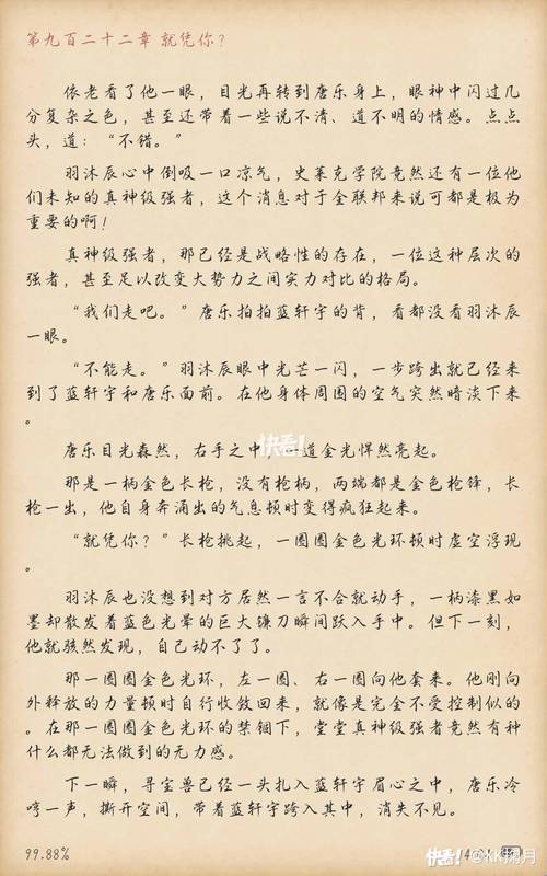狼图腾在线阅读 | 姜戎经典小说全集