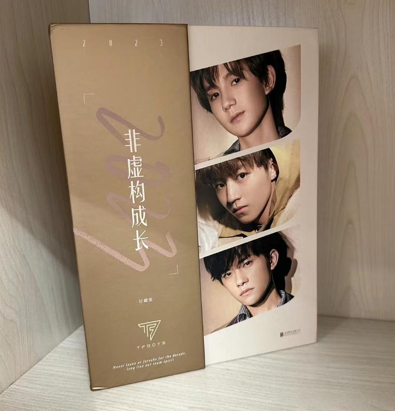 《2023非虚构成长》在线阅读：记录真实蜕变，发现向上的力量