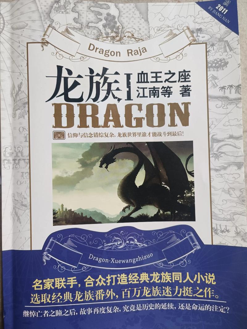 女总裁的全能兵王萧晨全文免费阅读_正版无弹窗