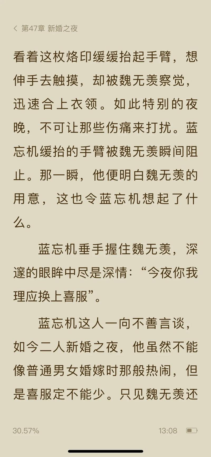 故事会在线阅读笑了文章网:幽默段子与爆笑故事合集