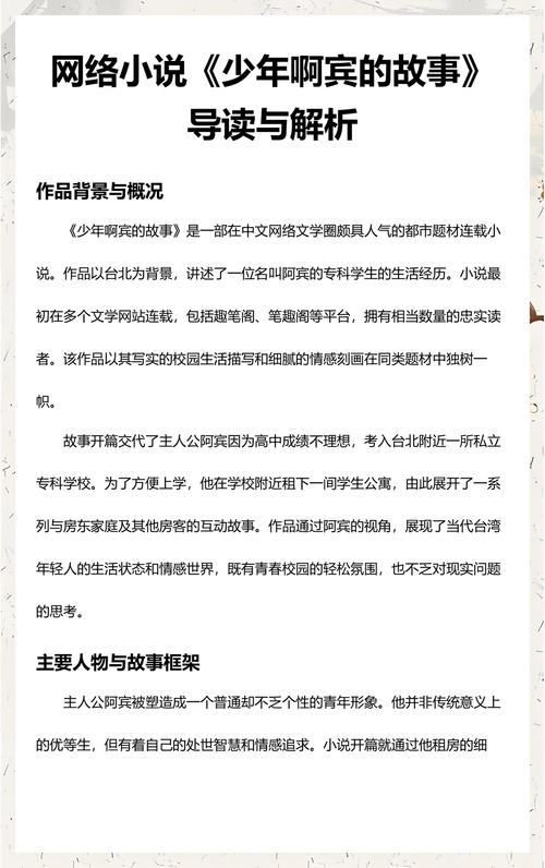 致命冲动全文免费在线阅读 | 悬疑小说无删减版