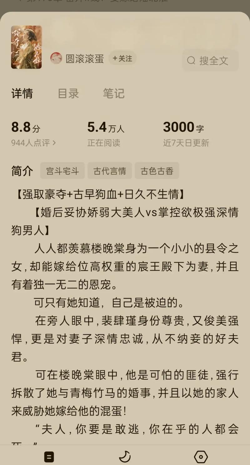 番茄小说免费在线看，海量热门好书任你畅读