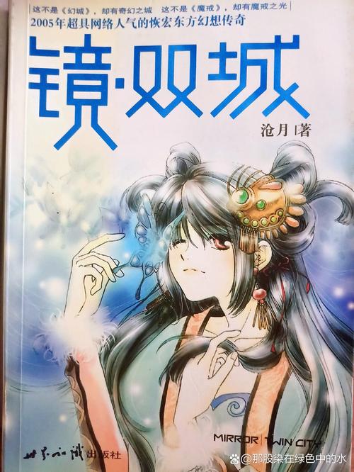 公车强轮系列全文在线阅读 | 热门章节免费看