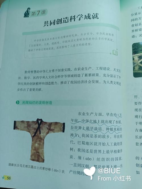 所谓情商高就是会说话在线阅读 | 掌握沟通技巧提升人际魅力