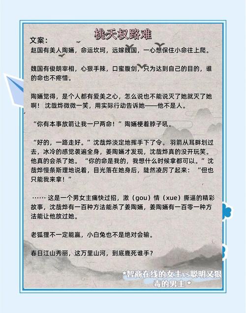 《狼图腾》在线阅读:草原狼性与民族精神的震撼之旅