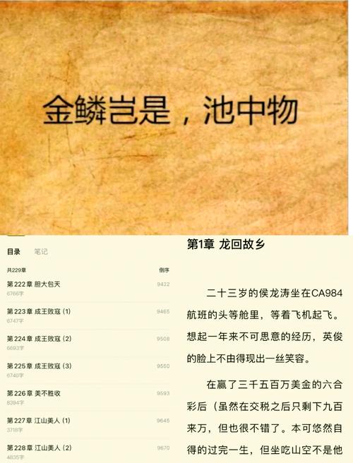 富爸爸穷爸爸在线阅读 | 穷人与富人的思维方式全解析
