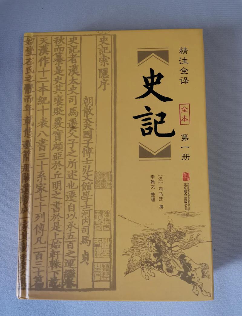《侠客行》全集在线阅读 | 金庸经典武侠小说