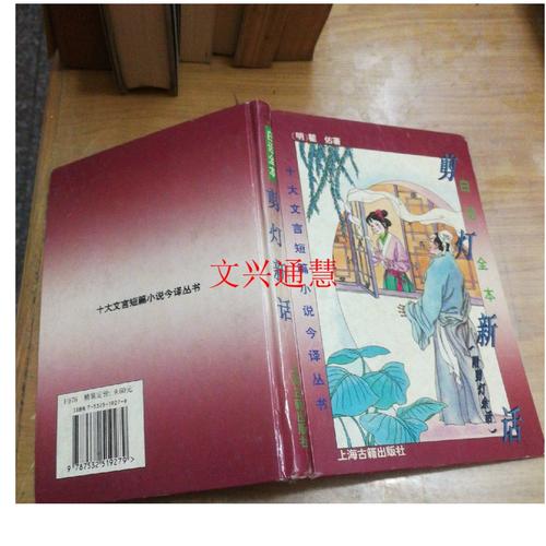 阴长生全文在线阅读免费的相关介绍