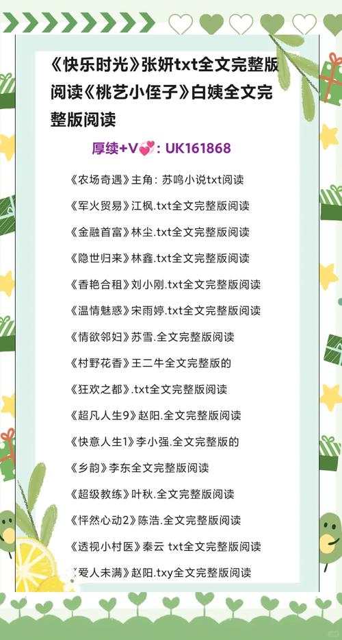 《流浪地球》在线阅读全文 | 刘慈欣科幻小说原著