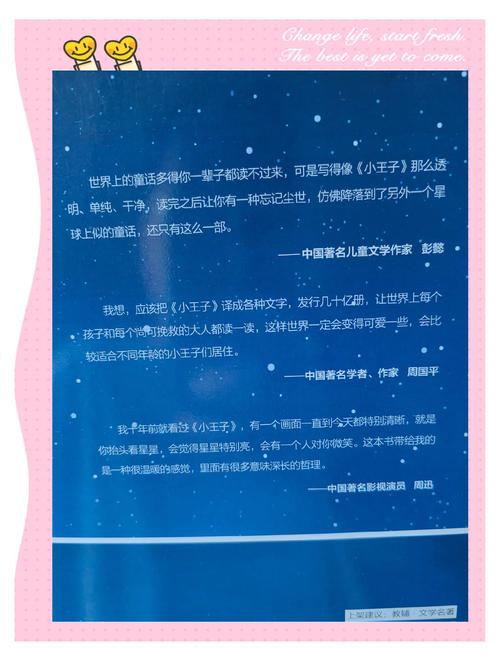 《百年孤独》在线阅读 | 加西亚·马尔克斯经典全本