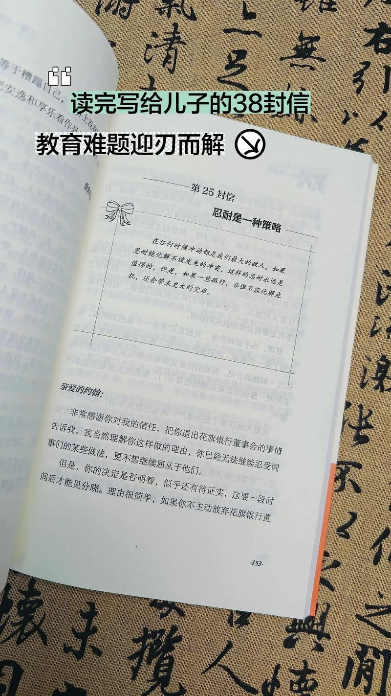 密室逃脱游戏在线阅读攻略:烧脑解谜,挑战你的智商极限