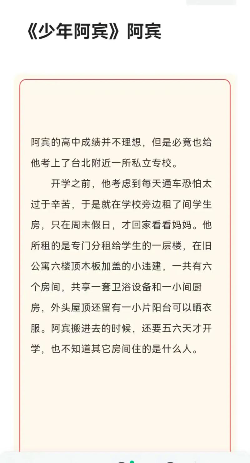 努努书坊 | 海量小说免费在线阅读平台