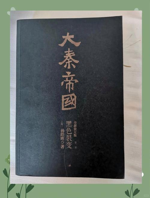 阿宾在线阅读全集目录| 阿宾小说全文目录