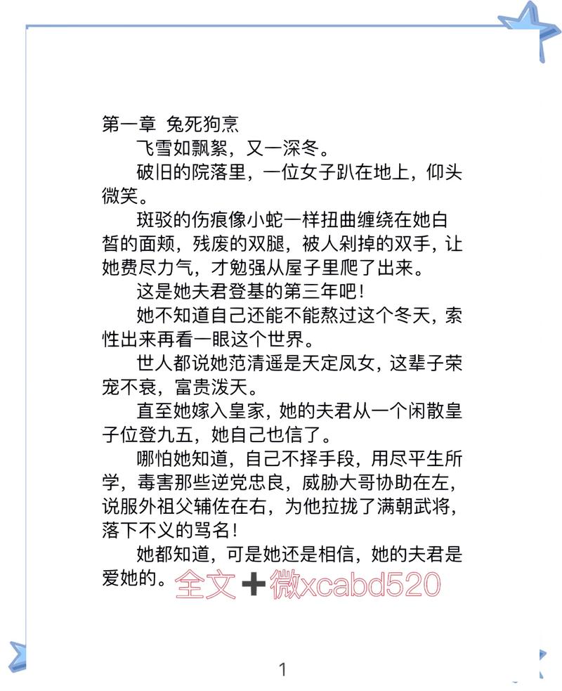 最强狂兵在线阅读-大红大紫著-最强狂兵小说免费阅读