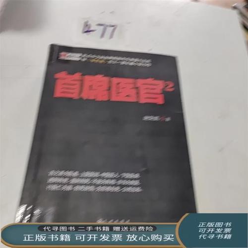 《苏菲的世界》在线阅读 | 哲学启蒙经典，探索生命与智慧的奥秘