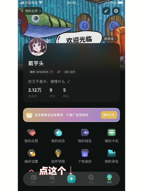 快点阅读免费阅读在线 | 海量小说免费畅读，随时随地沉浸式阅读