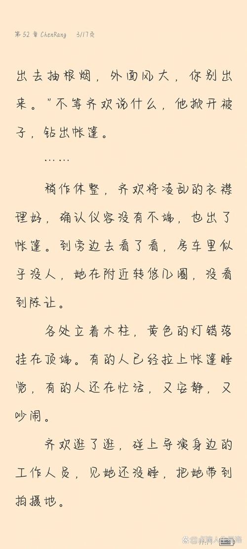 窗外的窗高清在线阅读 | 经典悬疑小说全文免费