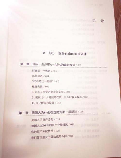 羊城晚报在线阅读 - 广东权威新闻资讯门户