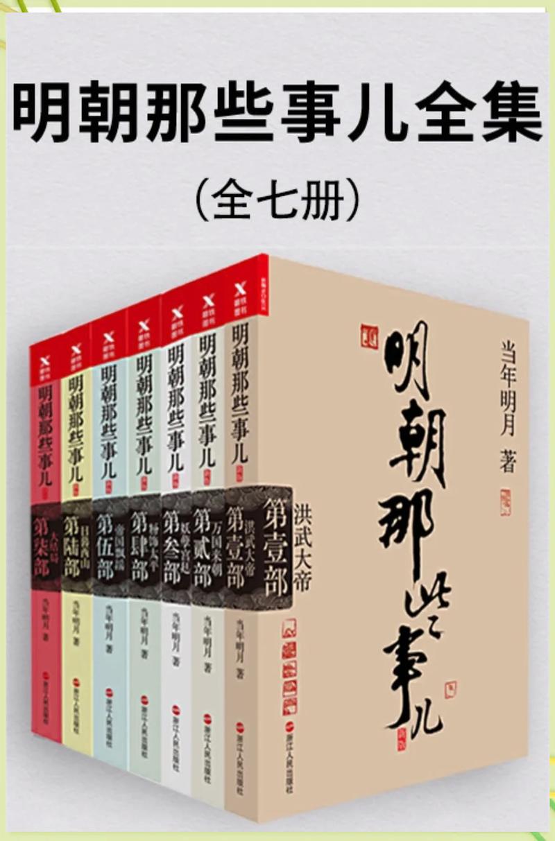 全职高手全文在线阅读-荣耀巅峰,热血再燃