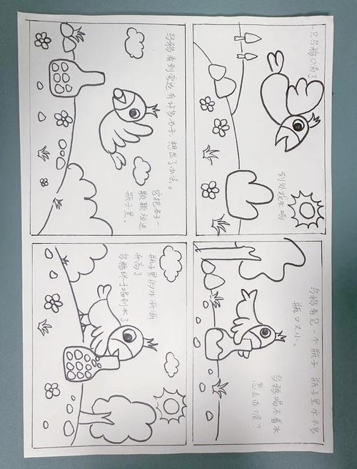 财务自由之路在线阅读:掌握7步理财法则,实现财富独立