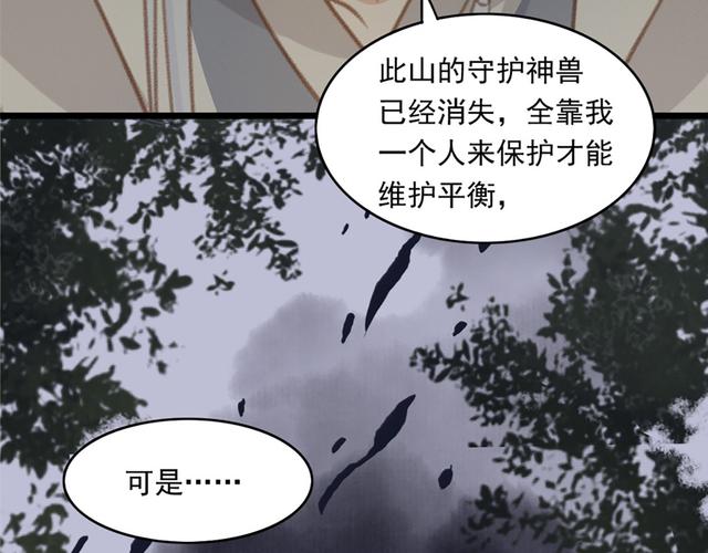 山野春情全文免费在线阅读_春季山野风光与情感故事