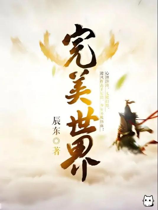重生之春怀缱绻全文免费阅读 | 小说在线阅读