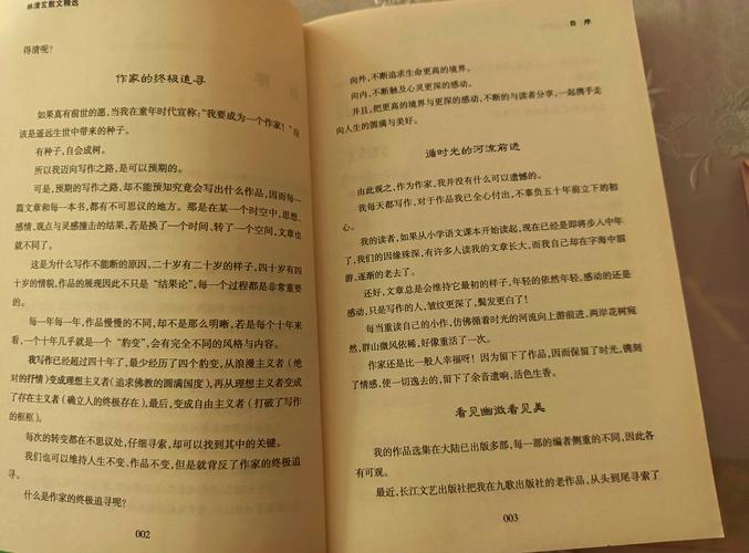 小白兔与大灰狼梵露在线阅读 | 经典童话故事全文