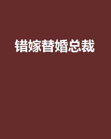 一抹柔情江南全文免费在线阅读 | 古风言情小说推荐