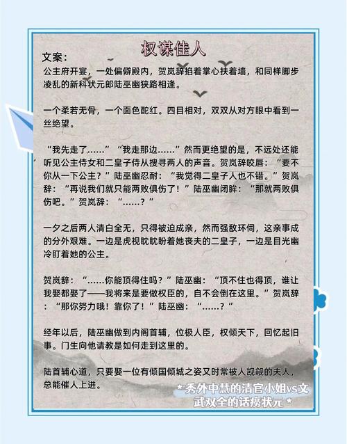 《云中歌》全文免费在线阅读 | 桐华经典古言小说