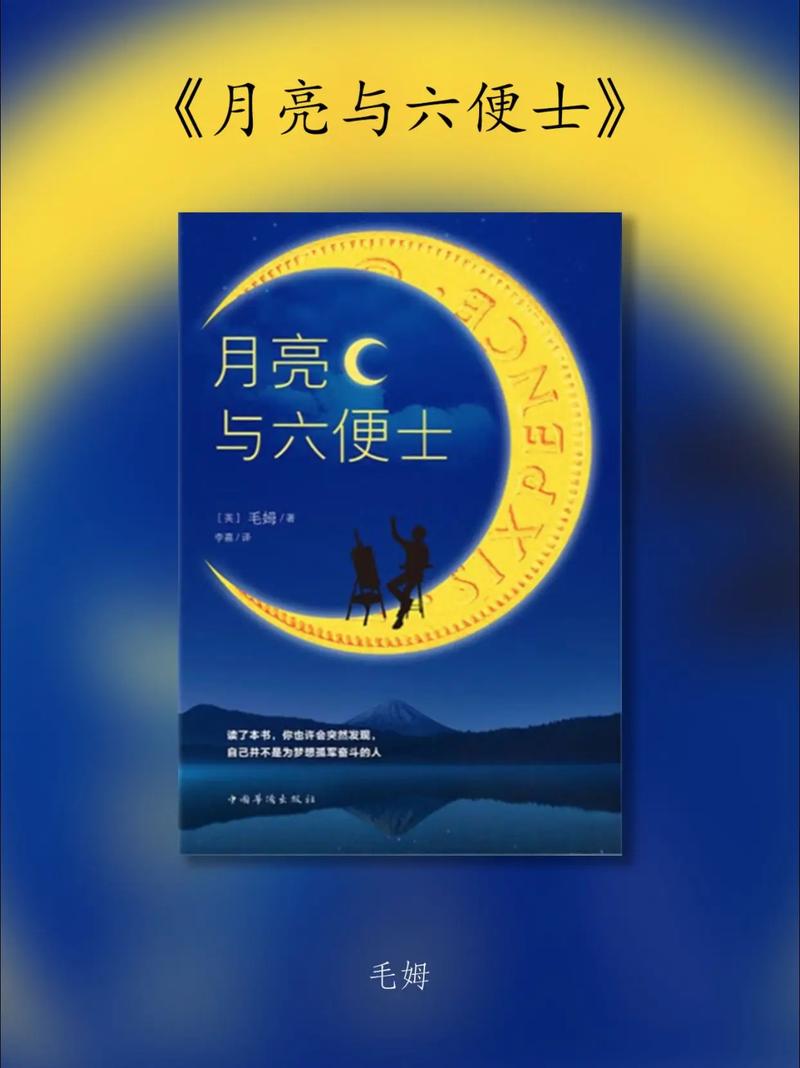 《坏老人》第12章在线阅读：真相逐渐浮出水面