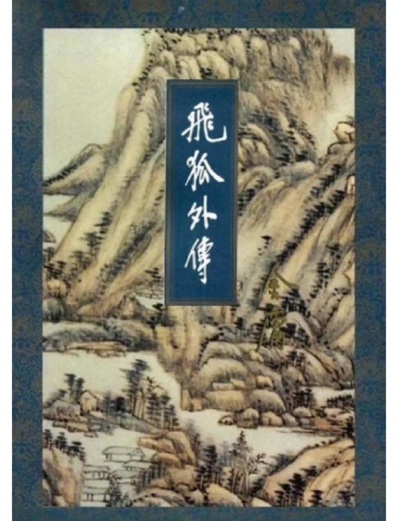 天涯在线阅读：经典社区文章与热门话题精选