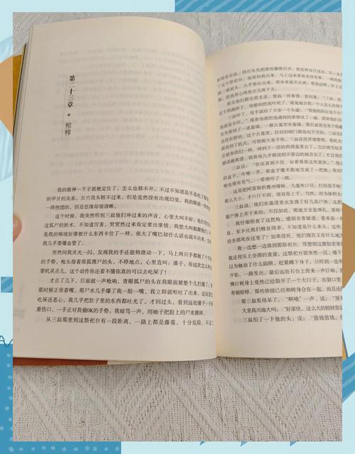 《钢铁是怎样炼成的》在线阅读 | 经典名著无弹窗全文