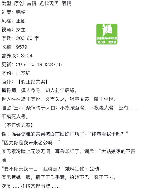 御宅屋在线阅读 - 海量轻小说漫画免费看