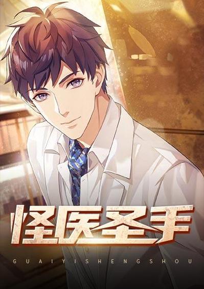 读者在线阅读：海量正版小说，随时随地畅享阅读