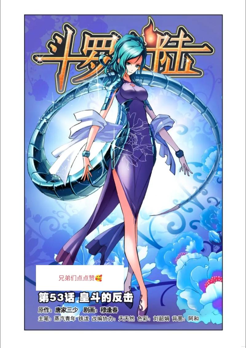 都市仙尊洛尘在线阅读完整版｜无敌强者归来