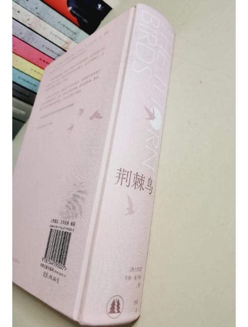 知音杂志在线阅读：情感故事与真实人生精选
