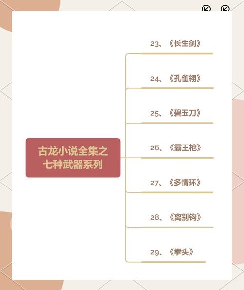 村女也疯狂全文阅读,精彩剧情一网打尽