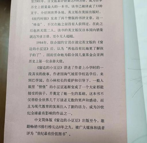 目送在线阅读 | 龙应台经典散文完整版免费阅读