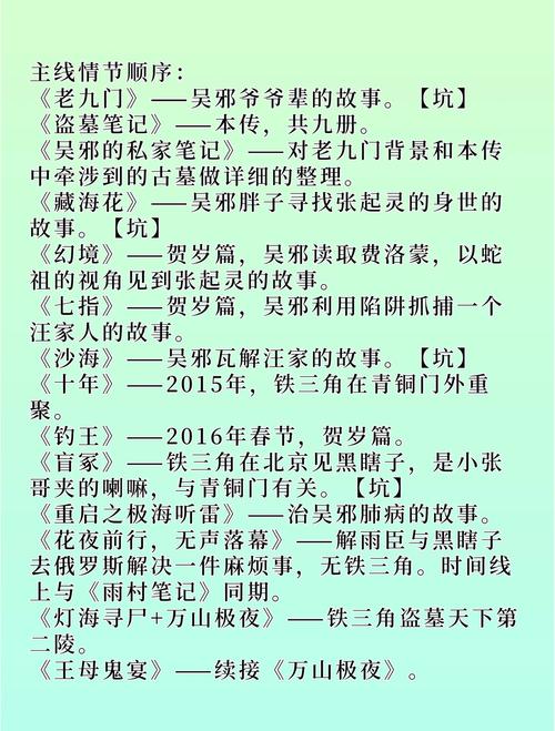 欲成欢全文免费在线阅读 | 热门小说无删减版