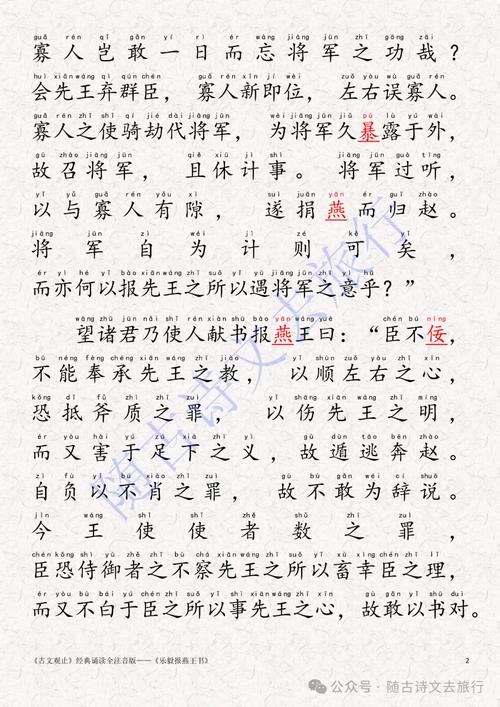 故事会在线阅读 - 精选民间奇谈与幽默短篇大合集