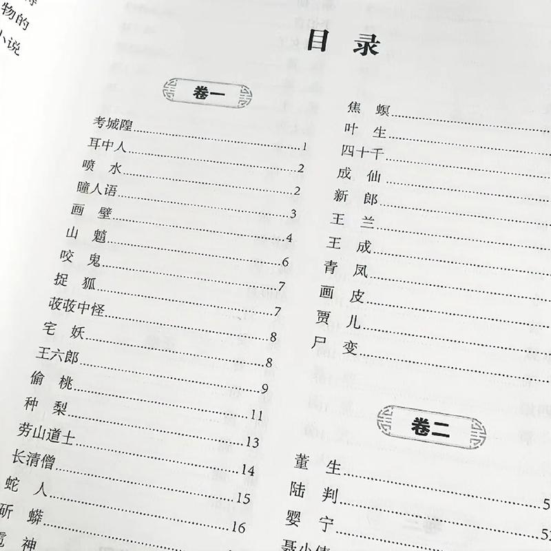 神级龙卫全文在线免费阅读，神级龙卫最新章节更新
