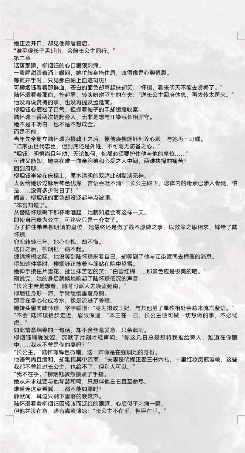 快穿节操何在在线全文免费阅读 - 无弹窗正版资源推荐