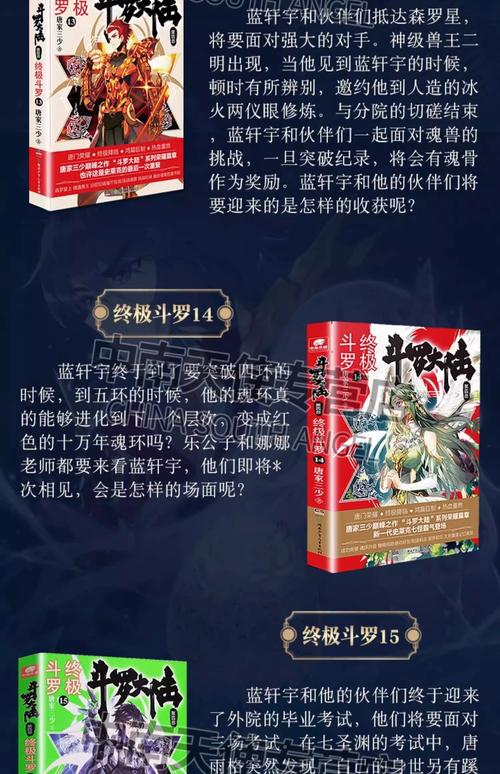 思兔在线阅读 - 免费小说全本阅读平台
