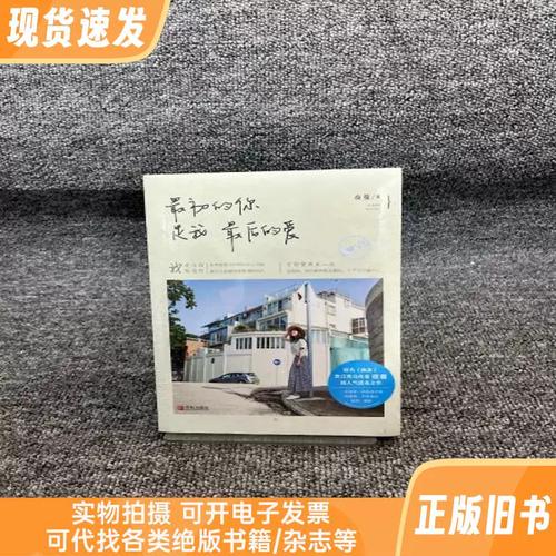 囚徒健身在线阅读：六艺十式，徒手打造强悍力量